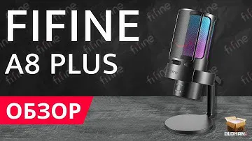 ОБЗОР FIFINE A8 PLUS | ЛУЧШИЙ USB МИКРОФОН ДЛЯ PS5/4 С RGB ПОДСВЕТКОЙ??