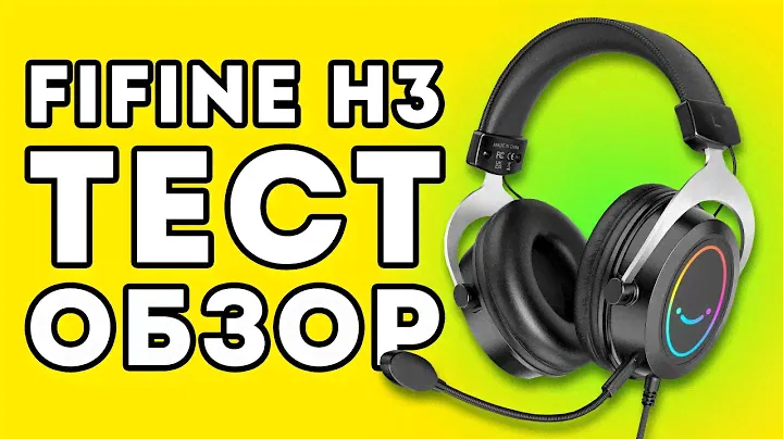 💢ТЕСТ И ОБЗОР ГАРНИТУРЫ FIFINE H3💢