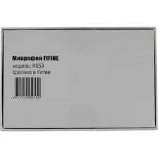 Микрофон FIFINE <K053> микрофон USB