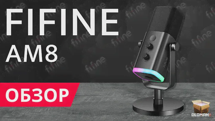 ОБЗОР FIFINE AM8 RGB | ДИНАМИЧЕСКИЙ МИКРОФОН С RGB И ПОДДЕРЖКОЙ PS5/4
