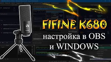 ОБЗОР И НАСТРОЙКА МИКРОФОНА FIFINE K680