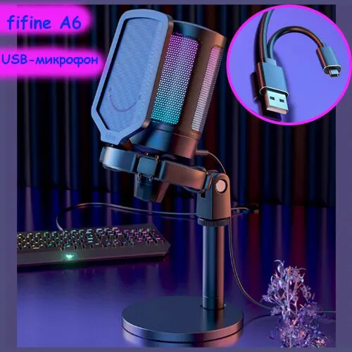 Микрофон для живого вокала Fifine A6, черный-0