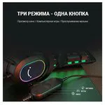 Игровая компьютерная гарнитура Fifine H6 Gaming Headsets с RGB подсветкой (White) / объемный звук 7.1-3