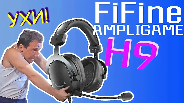 FIFINE AmpliGame H9 | ОБЗОР ИГРОВОЙ ГАРНИТУРЫ от ФИФАЙН | Хороший микрофон!